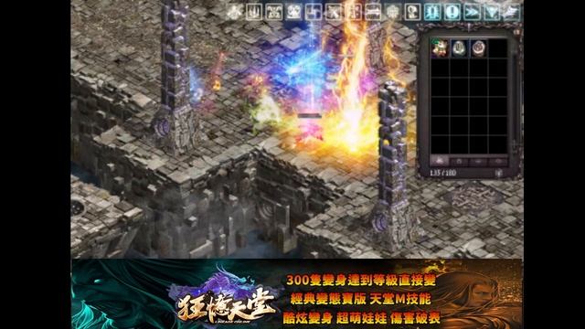 【狂憶天堂３服】http://kuang-yi.play-game.cc/forum.php【直播2023/04/12】遊戲ID：嘎拉 смотреть онлайн