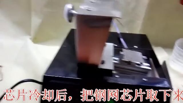 Бюджетная инфракрасная паяльная станция для BGA пайки HS128 смотреть онлайн