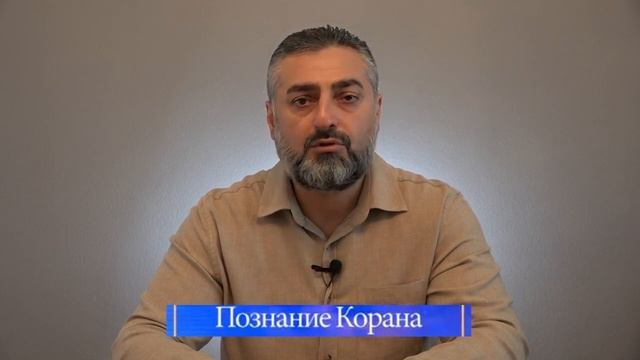 Какой желатин халяль? смотреть онлайн