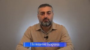 Какой желатин халяль?