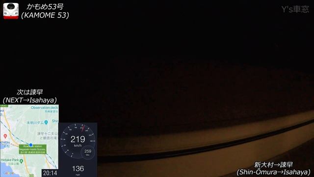 ハイレゾ【マップ・速度計・山側車窓】西九州新幹線 かもめ53号★武雄温泉→長崎★4K/60fps★Japanese Bullte Train смотреть онлайн