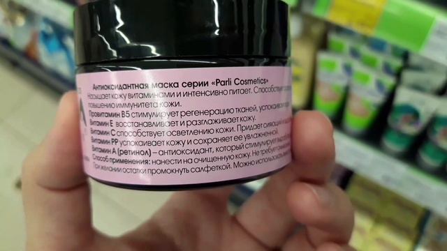 FIX PRICE супер классные новиночки УДИВИТЕЛЬНЫЕ просто 🥳 смотреть онлайн