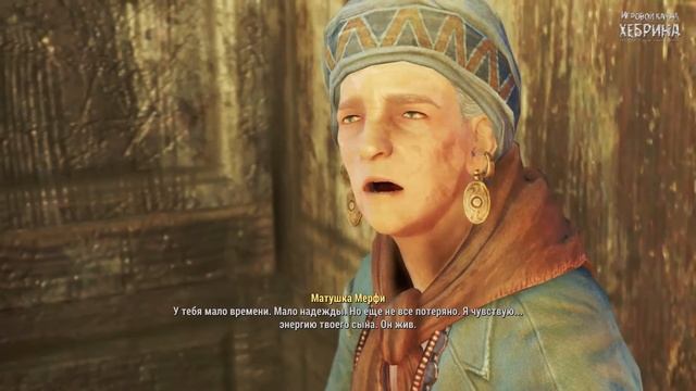 Прохождение Fallout 4 - Часть 3 (Конкорд и Минитмены) смотреть онлайн