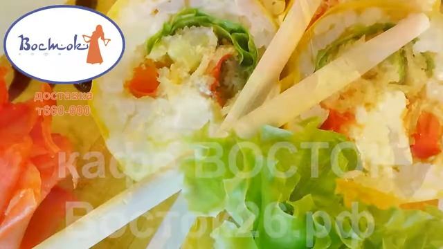 НОВОСТИ от кафе Ставрополя ДОСТАВКА СУШИ РОЛЛЫ СТАВРОПОЛЬ кафе ВОСТОК 660-600 ДОСТАВКА ЕДЫ смотреть онлайн