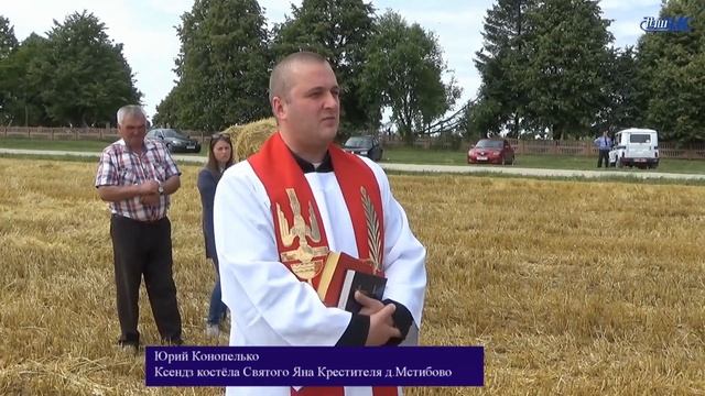 Зажинки в КСУП "Гнезно" смотреть онлайн