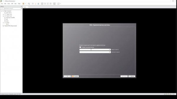 Alt Linux на vmware. Стенд для демонстрационного экзамена 09.02.06