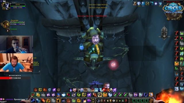 Элем Лок ft Ухогрыз wowcircle 3.3.5 wotlk warmane sirus.su смотреть онлайн