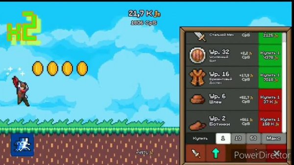 в чём смысл этой игры/idle Slayer