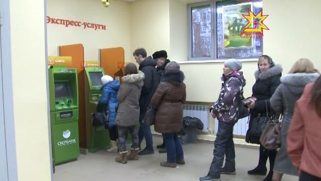 Чем вызван ажиотаж вокруг банкоматов Сбербанка в Чебоксарах? смотреть онлайн