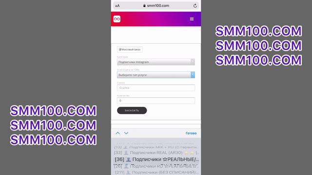 накрутка подписчики лайки просмотры накрутить vk youtube telegram телеграм тикток инстаграм смотреть онлайн