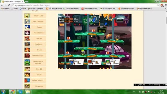 Прохождение Shoot 'em up fever.часть 1 смотреть онлайн