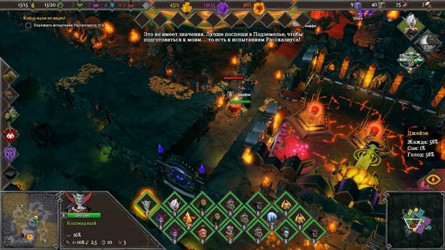 Прохождение Dungeons 3 Famous Last Words DLC [Часть 1] Яви всю свою Силу! смотреть онлайн