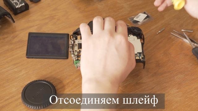 Ремонт Canon 60D. Ремонт матрицы, материнской платы, слота для карт памяти. Repair Canon 60D. смотреть онлайн