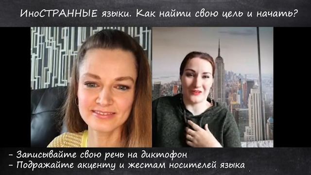 Как выучить английский язык | Цели, мотивация, инструменты смотреть онлайн