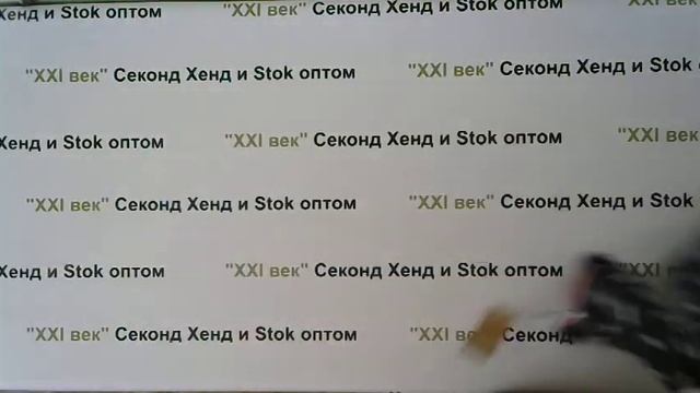 № 2620 Street One+Cecil Сток женский New цена 1650 руб за 1 кг вес 12,9 кг. 47 шт. отснят 100 % смотреть онлайн