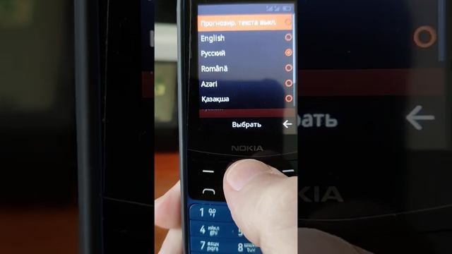 Обзор телефона Nokia 225 4G,просмотр вызовов и печатание смс. смотреть онлайн
