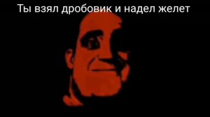 СтРаШнАя история мистер исключительный.