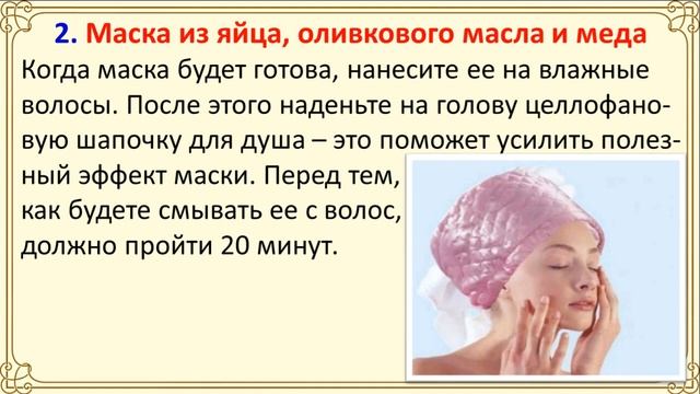 Простые советы для омоложения волос смотреть онлайн