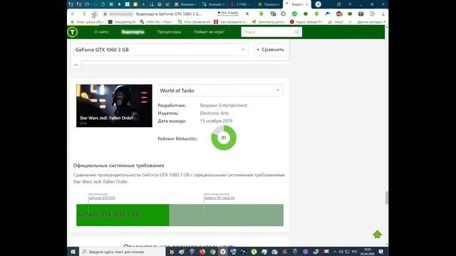 i3 7100 И GTX1060 3 GB смотреть онлайн
