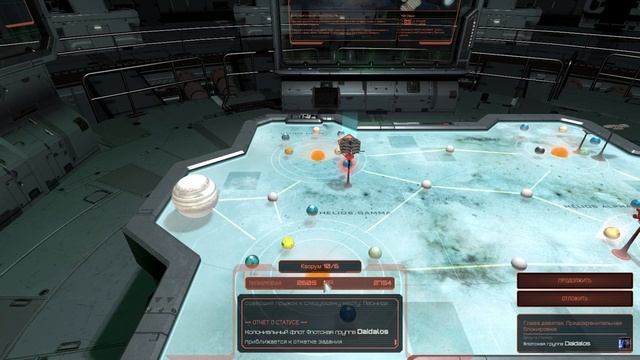 Battlestar Galactica Deadlock #18 Предохранительная блокировка смотреть онлайн
