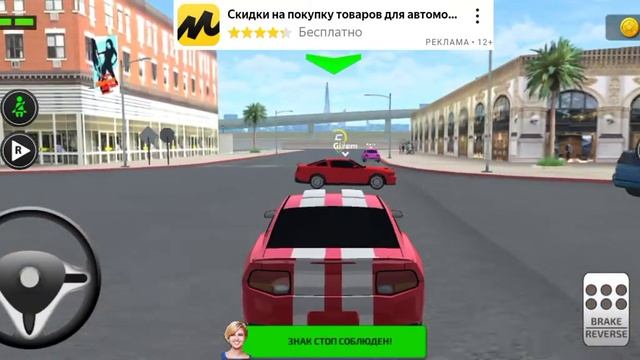 Drive Academy #2 Новая Машина смотреть онлайн