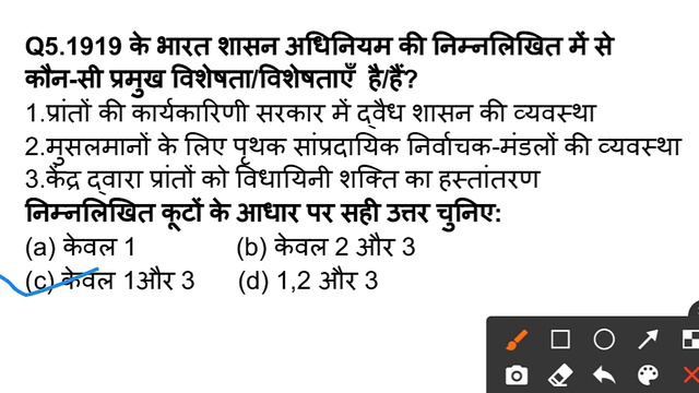 UP PCS PRE 2021 TEST SERIES | TEST- 31 INDIAN POLITY भारतीय राजव्यवस्था || смотреть онлайн