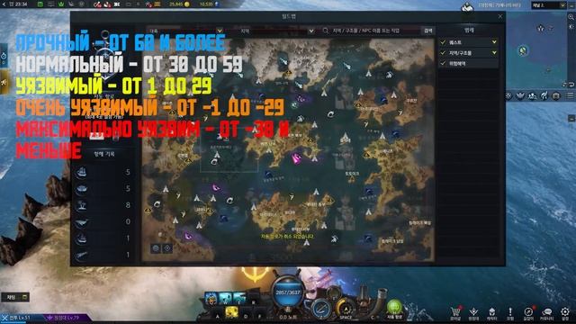 LOST ARK | Корабли (улучшение, стоимость и получение) во втором сезоне смотреть онлайн