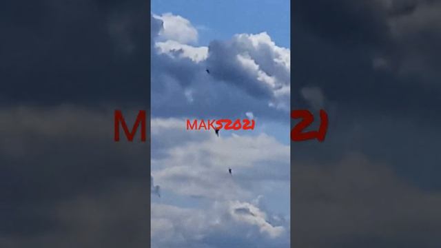 МАКS2021/Полет пилотажной группы "Стрижи"/Стрижи на МиГ-29 смотреть онлайн