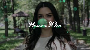 Артём Пика - На сердце ураган | Музыка Юга