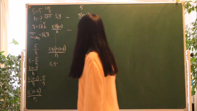 Задача. смотреть онлайн