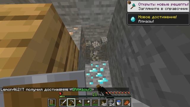 ?Майнкрафт но с 1 СЕРДЦЕМ ! смотреть онлайн