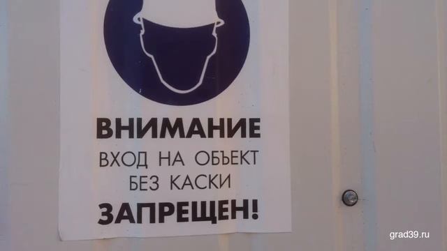 Котлован и нет проблем!