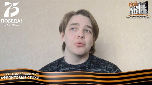 Стихотворение А. Твардовский «ВАСИЛИЙ ТЕРКИН», читает Маслов Семен.mp4 смотреть онлайн