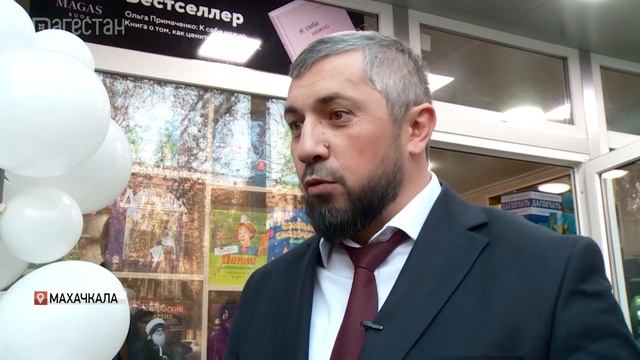 Дагпечать обновила свои киоски в Махачкале смотреть онлайн