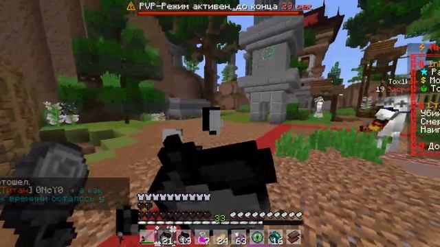 Minecraft | Снято с помощью GeForce смотреть онлайн