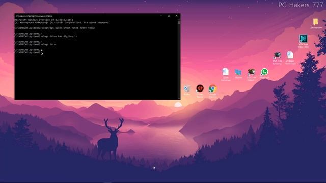 Моё первое видео. Free активация windows 10 Pro. Смотри и бери на заметку пока не пофиксили! смотреть онлайн