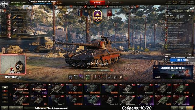 AltProto какаха AMX 30 - меняем мнение о танке - в поисках мастера! смотреть онлайн