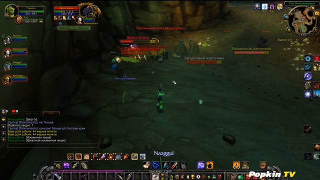 #World of Warcraft #Хоть хила или танка делай смотреть онлайн