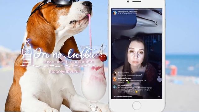 Фотограф Ответы | Как работать? | Обучение смотреть онлайн