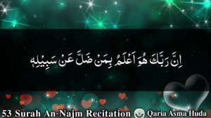 53 Surah An-Najm Recitation by Asma huda | Surah Najm Recitation|| Qaria Asma huda
