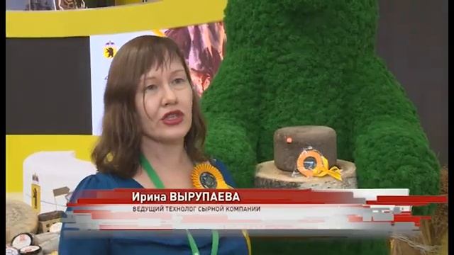 Ярославская область приняла участие в агровыставке «Золотая осень» смотреть онлайн