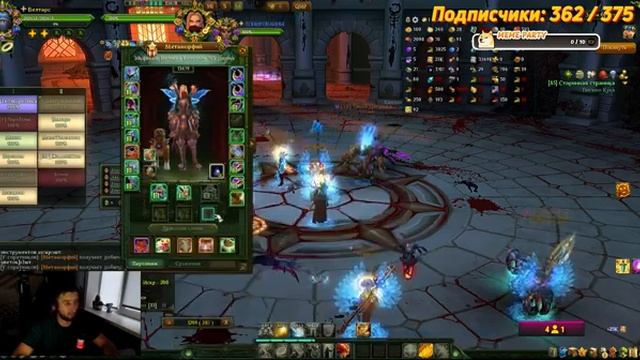 Аллоды Онлайн - Stream (Фарм/Кач/Чил) смотреть онлайн