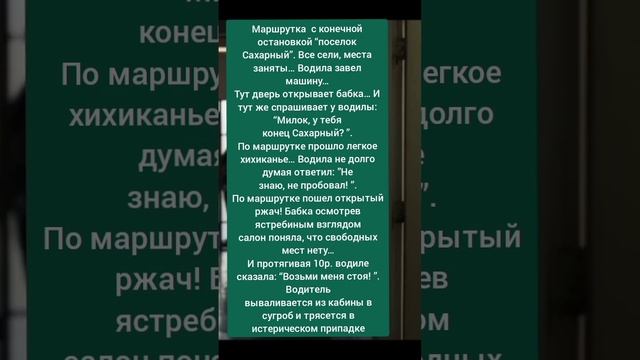 юмор, анекдот. смотреть онлайн
