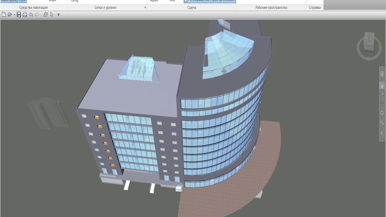 Практическое занятие № 1. Формирование 4D модели и 4D анимации строительства в Autodesk Navisworks