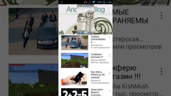 Как посмотреть описание под видео? [Android Blog]