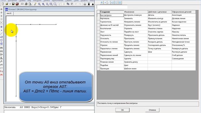 0130 Сетка смотреть онлайн