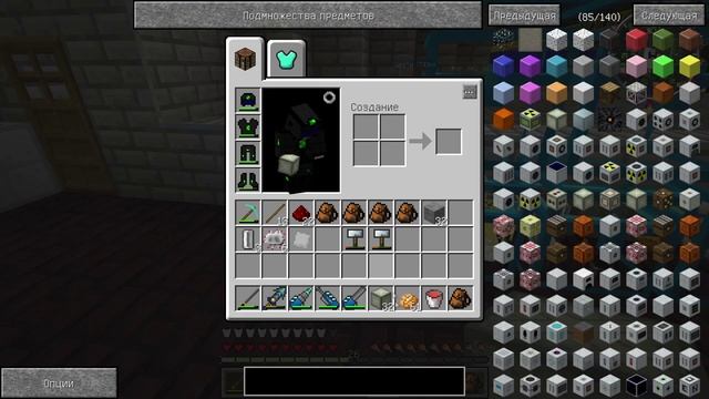 [Техно+Магический - Minecraft] - Сезон №1 - E 025 (М) - Строим реактор смотреть онлайн