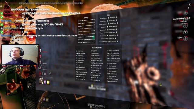 HACKING ON STREAM / BibL_callenemy