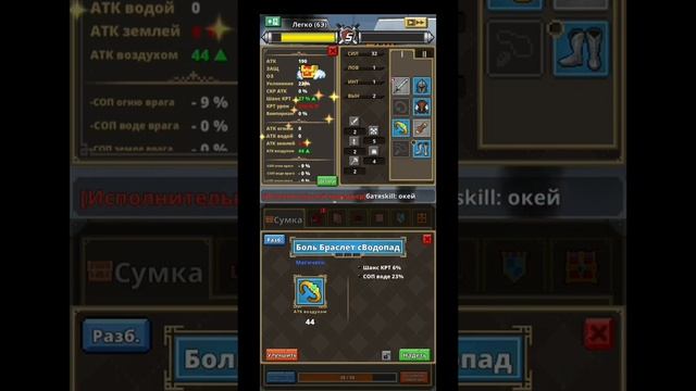 Обзор на игру Корпорация смотреть онлайн