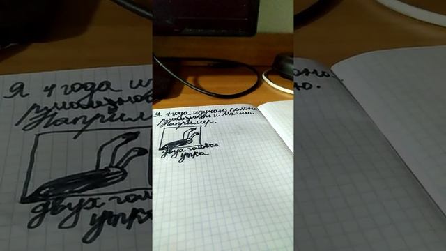 Как сделать дневник смотреть онлайн